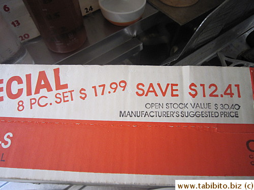 Only US$17.99 in 1975