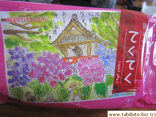 They depict summer scenes of Japan, hydrangea and shrine here