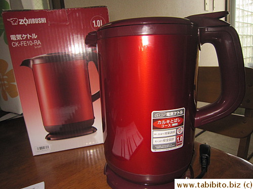 Zojirushi kettle