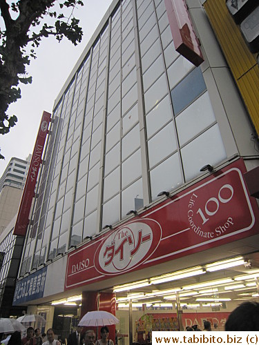 A whole building of 100-yen shop!