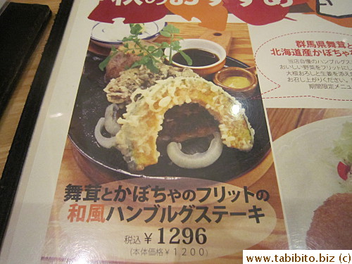 Autumn special (tempura style pumpkin and mushroom served with their signature beef patty)