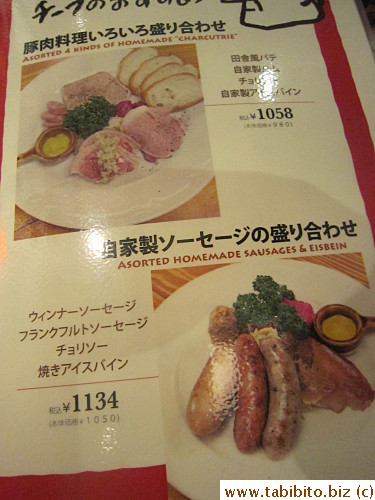 David decided to have two appetizers instead of a main dish