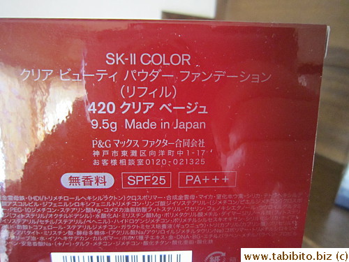 The foundation is made in Japan