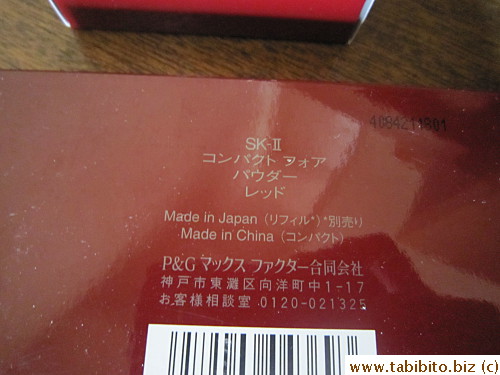 Case is made in China