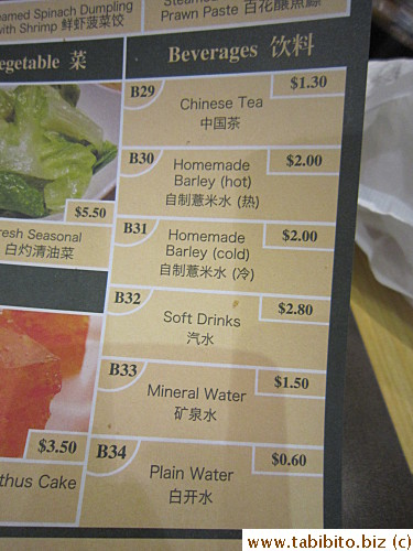 We didn't even bother to order tea, just wanted to sample their dim sum and go!