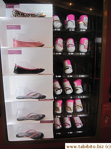 Shoe vending machine