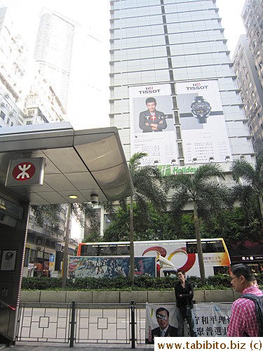 The train station is opposite Holiday Inn across Nathan Road