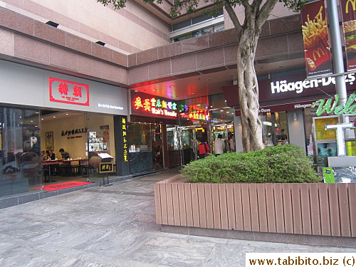 Sweet Dynasty and Mak's Noodle are there too (Mak's has the best wonton noodles!)