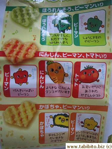 Made of these vegetables