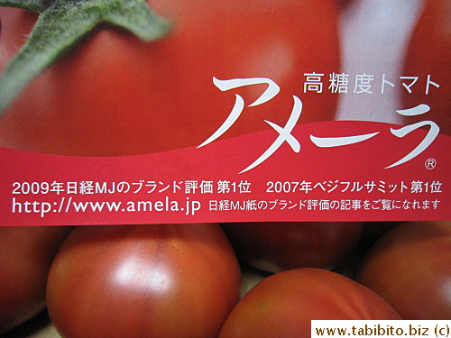 Voted number one tomatoes in 2007