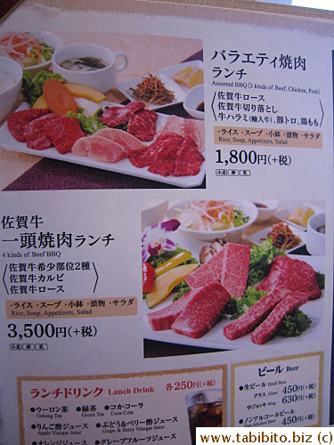 Part menu