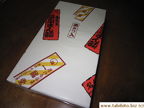 Food gift 