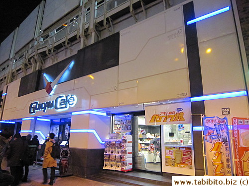 Restaurant front at night