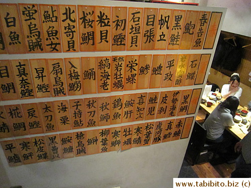Names of different kinds of seasonal seafood on the wall 