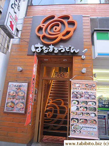 Restaurant front
