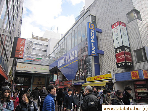 Daiso is above Shoe Plaza on the main shopping arcade, it's easy to find