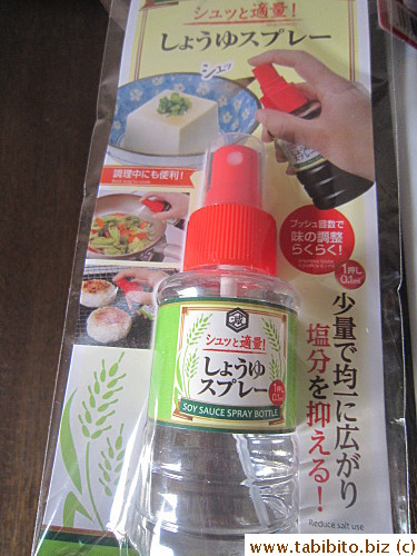 Very surprised this soy sauce spray works so well, great on fried eggs