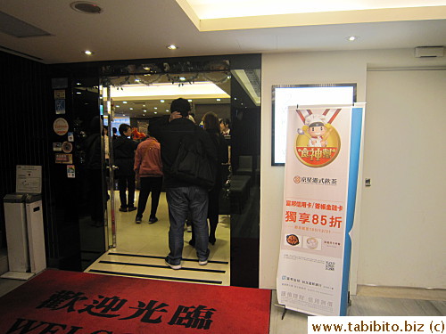 Open 24 hours, dim sum available after 1030am