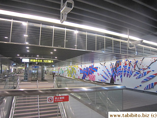 Daan Forest Park Station has some beautiful wall art