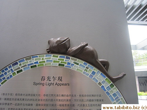 The Taiwan translation of this English phrase means entirely different in my mind