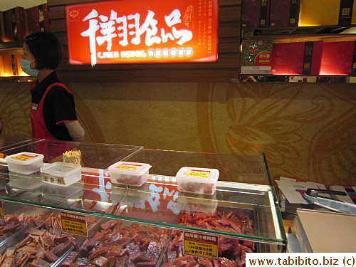 Most jerky stores give samples for taste-testing