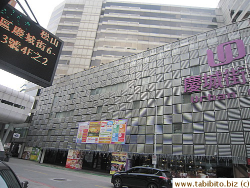 It occupies the whole third floor of this mall