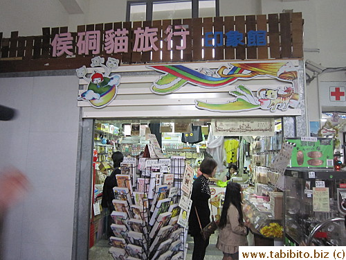 Shop in the small Houtong Station