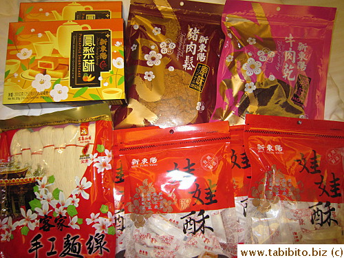 The cheap pineapple cake filling tasted fake, the rest is delicious