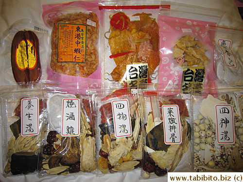 Haul from Dihua Street