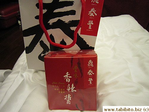 Chili oil from Din Tai Fung