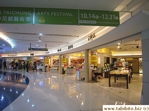 More food shops between Q Square basement and Taipei Station
