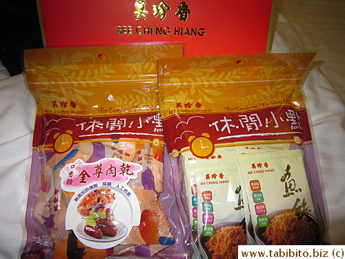 We like Bee Cheng Hiang pork jerky the best