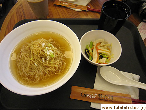 Wanton noodles, appetizer and lemon tea that tasted like dish liquid soap