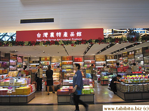 Bought XO sauce in here