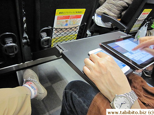 Narita Express to Shinjuku