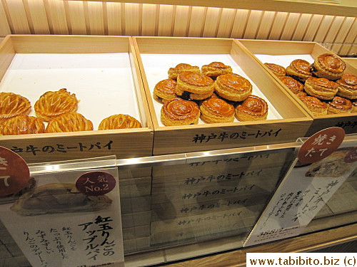 Bought apple pie for dessert