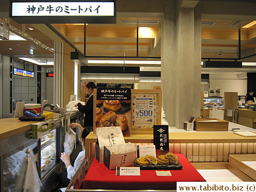 Pie shop