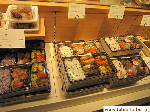 and bento