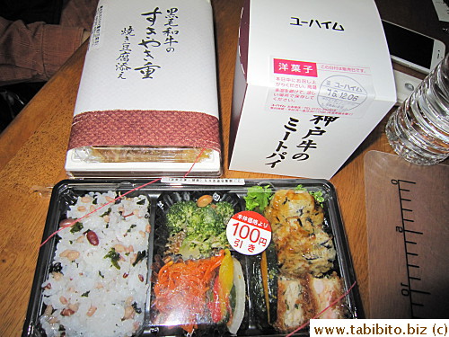 Dinner
