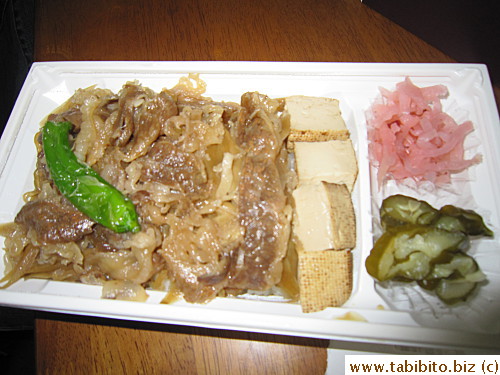 Sugiyaki beef on rice was so-so