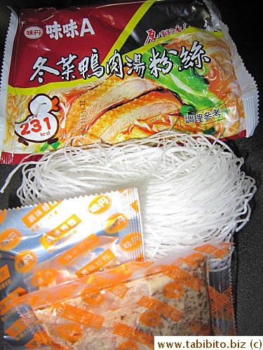 Pickled vegetables and duck rice vermicelli 