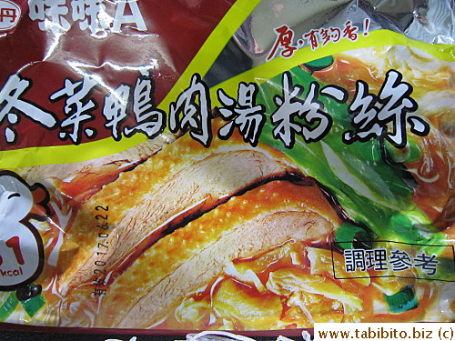 Look at those big pieces of roast duck on the packet