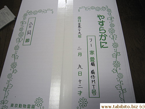 Asked us to double-check