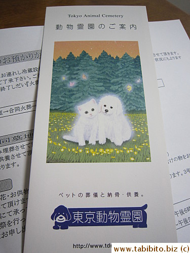 Pamphlet and info of the pet funeral home