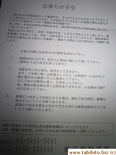 There's also information on what to do when we visit her