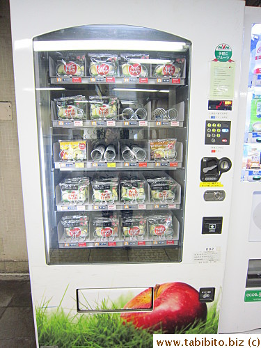 Apples vending machine