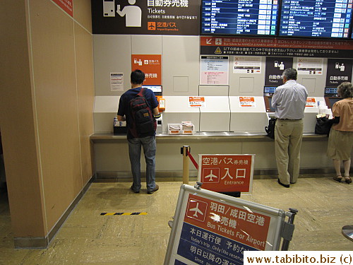 Automated ticket machines