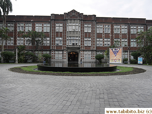 A university, although I don't remember which one