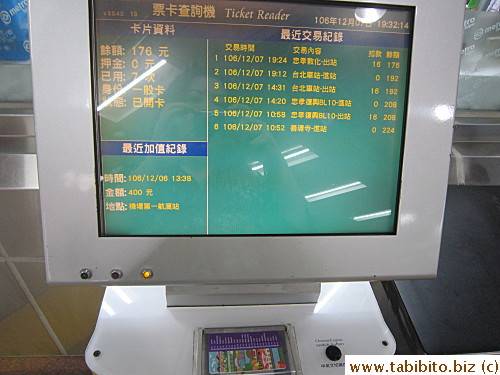 Just place the Easy card on the reader and it displays all your ride history and account balance