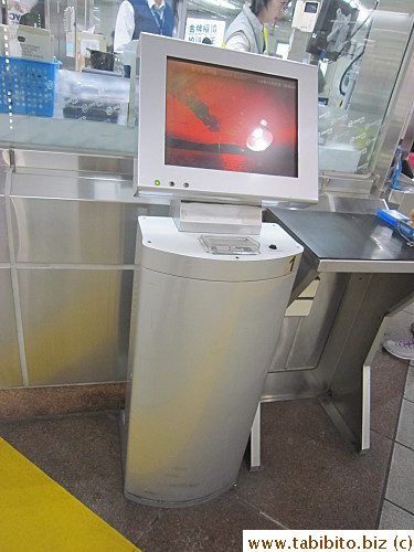This machine in some train stations is fun and handy